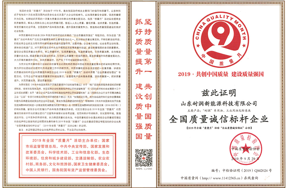 ȫ���|���\�Ř˗U��I