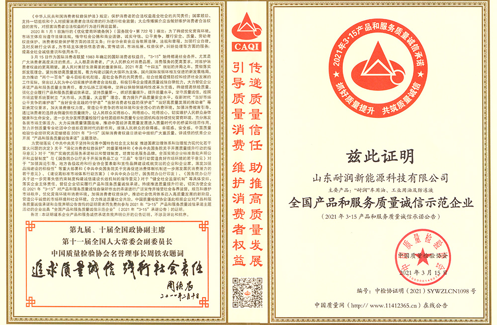 ȫ���aƷ�ͷ����|���\��ʾ����I