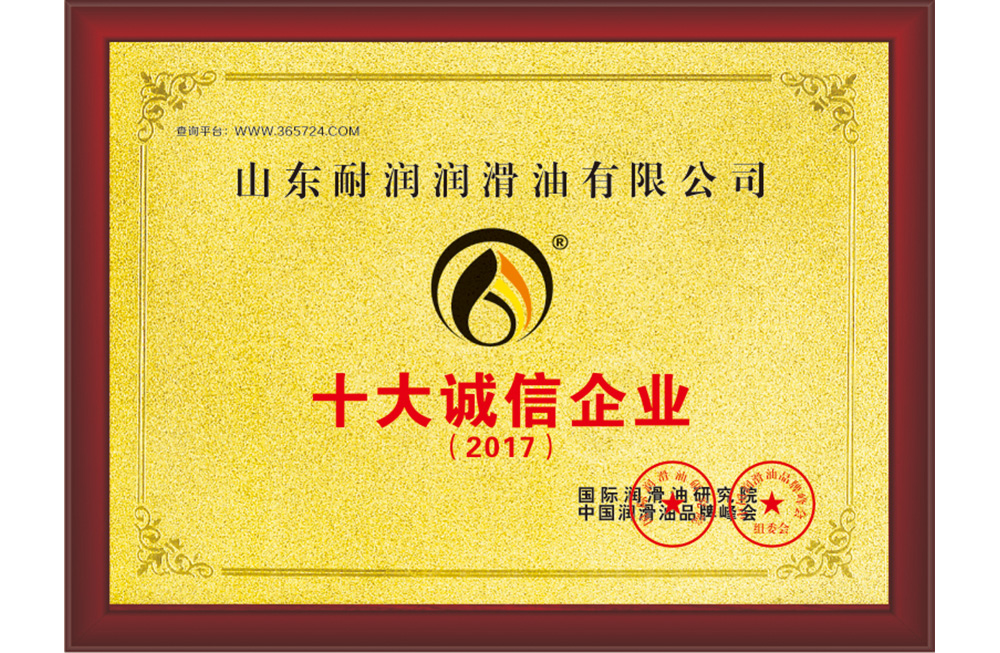 ʮ���\����I