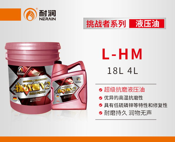 L-HM��ĥҺ����