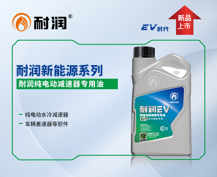 EV2��늄�(d��ng)�p������ ˮ��늙C(j��)����