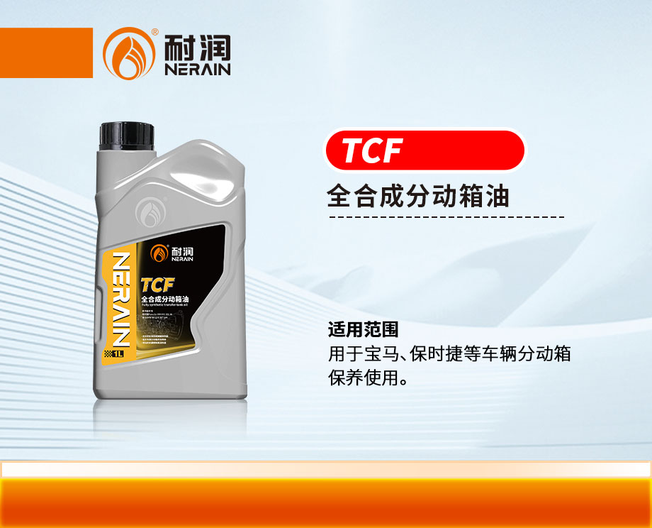 ȫ�ϳɷք����� TCF