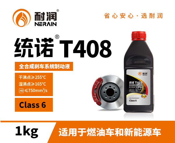 �y�Z T408��1kg��