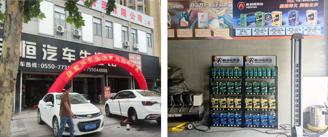 �͝�ͻ��� | �Ѻ���܇�B(y��ng)�o�����������c��ȫ����