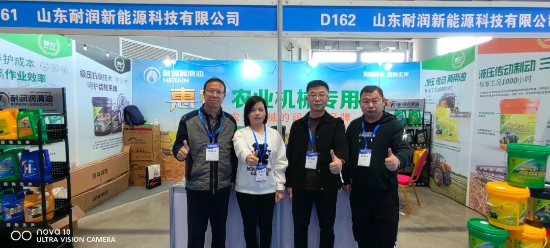 �͝������� |2024ȫ���r(n��ng)�I(y��)�C(j��)еչ�[��(hu��)�����չ٣�