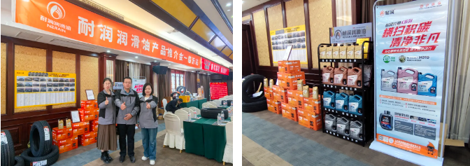 �͝�������2025�aƷ�ƽ�����R��վ���A�M�ɹ���