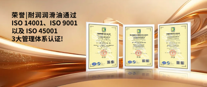 �͝�������ͨ�^ ISO 9001 ��ISO 14001 �� ISO 45001 ��������wϵ�J�C��