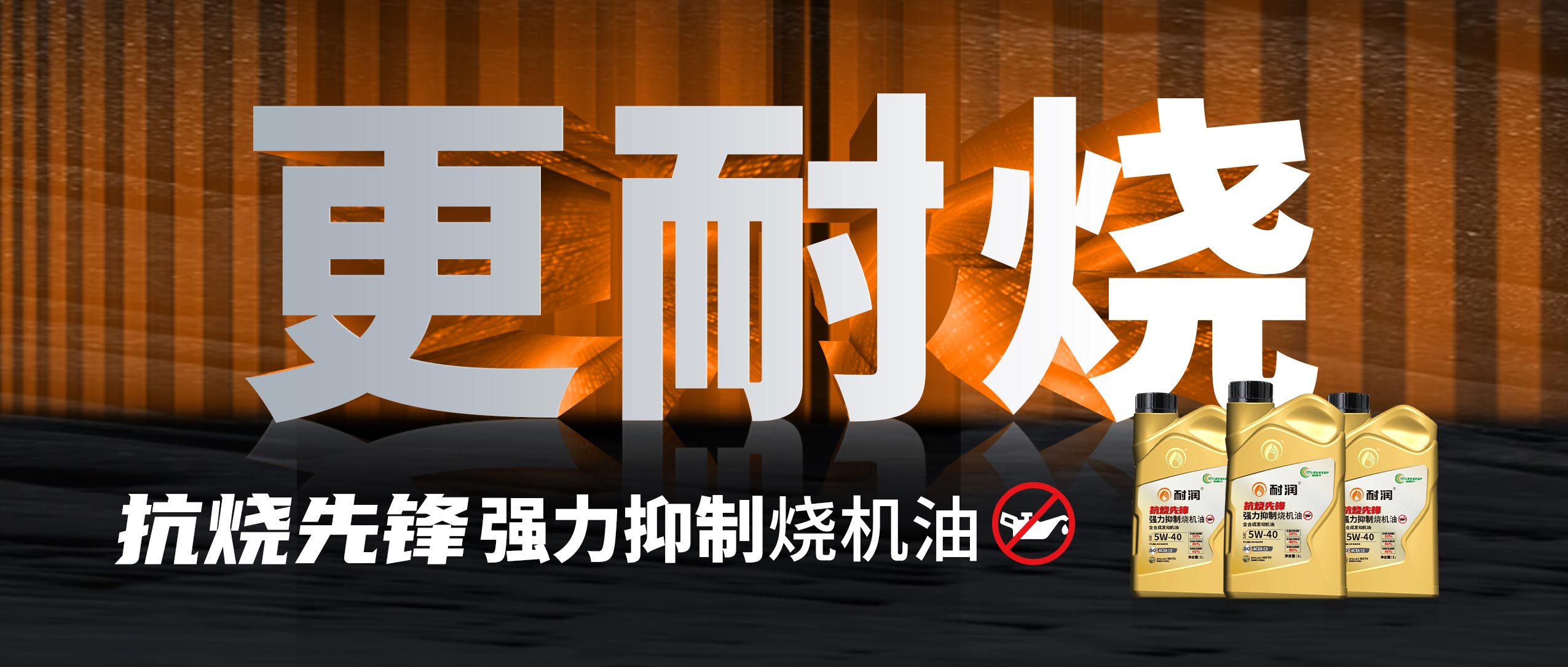 ������C�Ͱl�әC�аl���������h5W-40  �������Ɵ��C�ͣ�