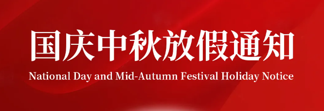 �p��ͬ�c | �͝�������2025���c&����ż�֪ͨ��