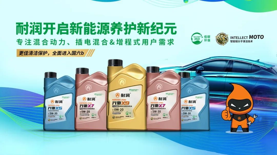 ����Դ��܇���B(y��ng)��PHEV܇�����c�����B(y��ng)Ҫ�c