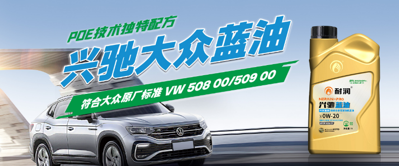 ͬ�� 0W-20�C�ͣ����{���к��؄e֮̎?